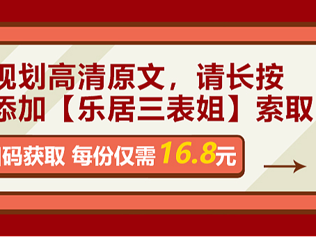 规划专题