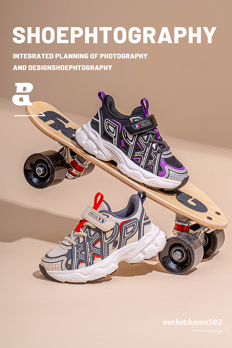 儿童运动鞋系列拍摄