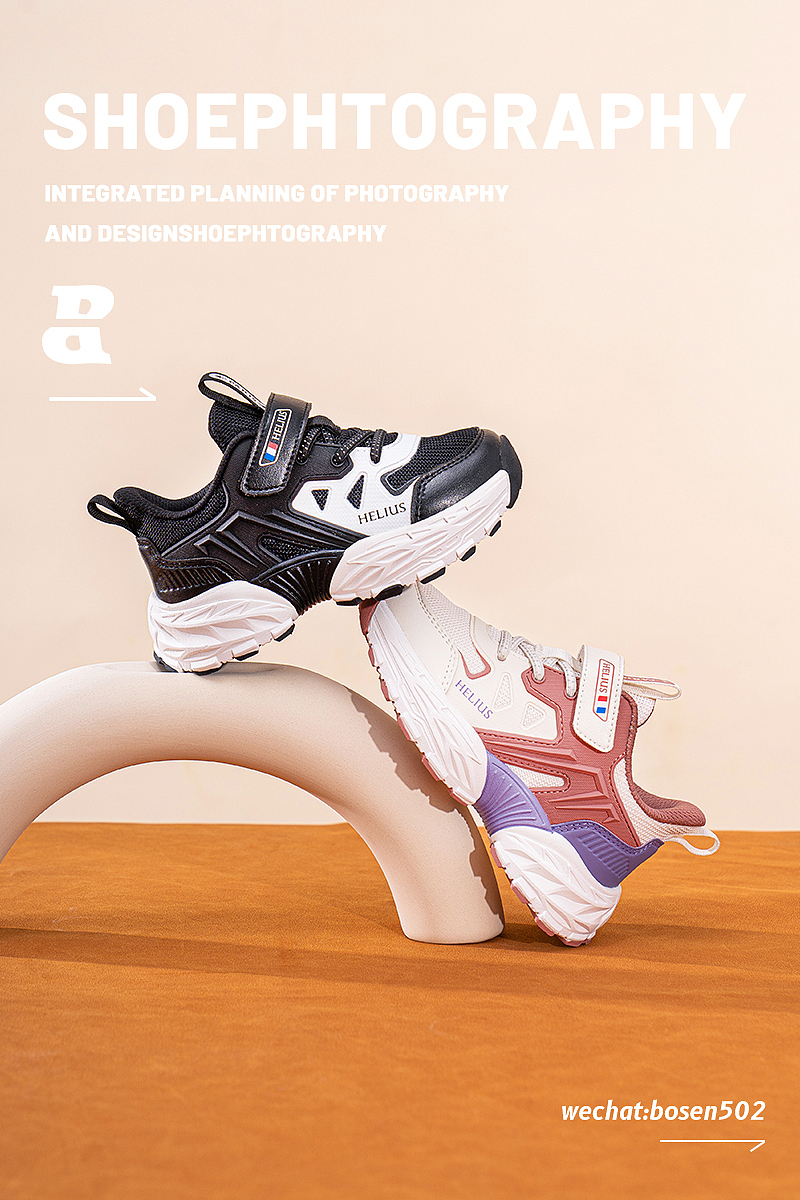 儿童运动鞋系列拍摄