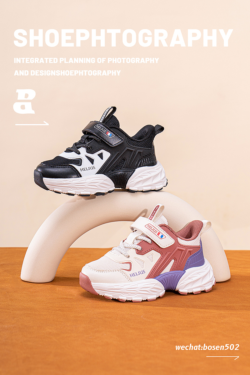 儿童运动鞋系列拍摄