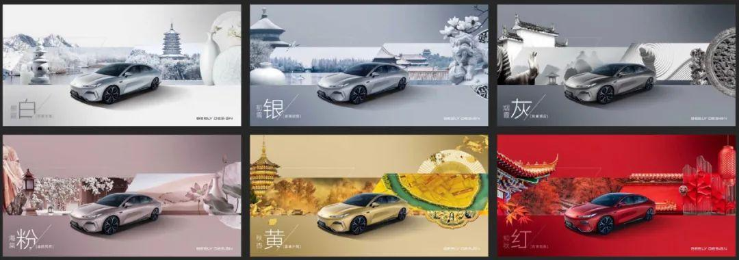 2024国际CMF设计奖-金奖｜吉利银河E8 人文浪漫与科技之美和谐共生