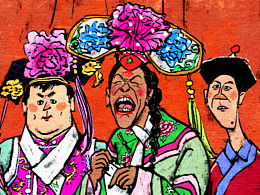 《甄嬛后传》小品插画 宗庆后 宗馥莉 汪峰 马伊琍