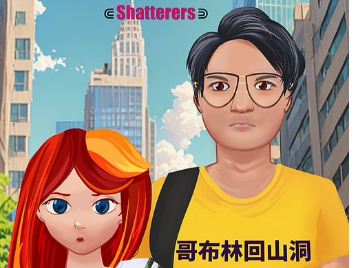 GLASS CEILING Shatterers 遊戲場景概念與遊戲UI-1