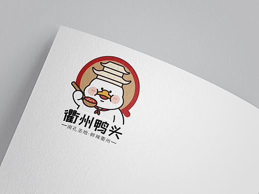 衢州鸭头区域品牌logo设计美食logo设计