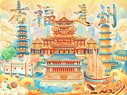 国潮