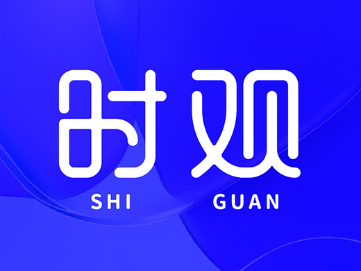 字体设计（第六弹）