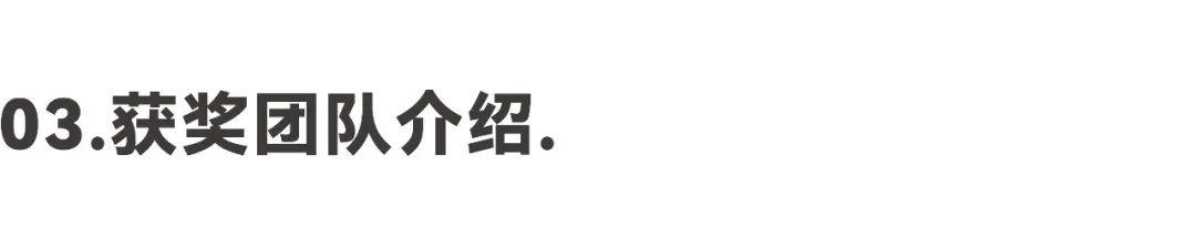 2024国际CMF设计奖（家居类）｜新豪轩.极窄边框+多种工艺玻璃打造革新之门（图ZMTUxNjI1MjQ=） - 资讯 - 站酷设计师国际CMF设计奖原创素材 - 站酷ZCOOL