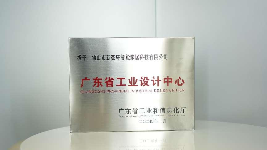 2024国际CMF设计奖（家居类）｜新豪轩.极窄边框+多种工艺玻璃打造革新之门（图ZMTUxNjI1NDA=） - 资讯 - 站酷设计师国际CMF设计奖原创素材 - 站酷ZCOOL