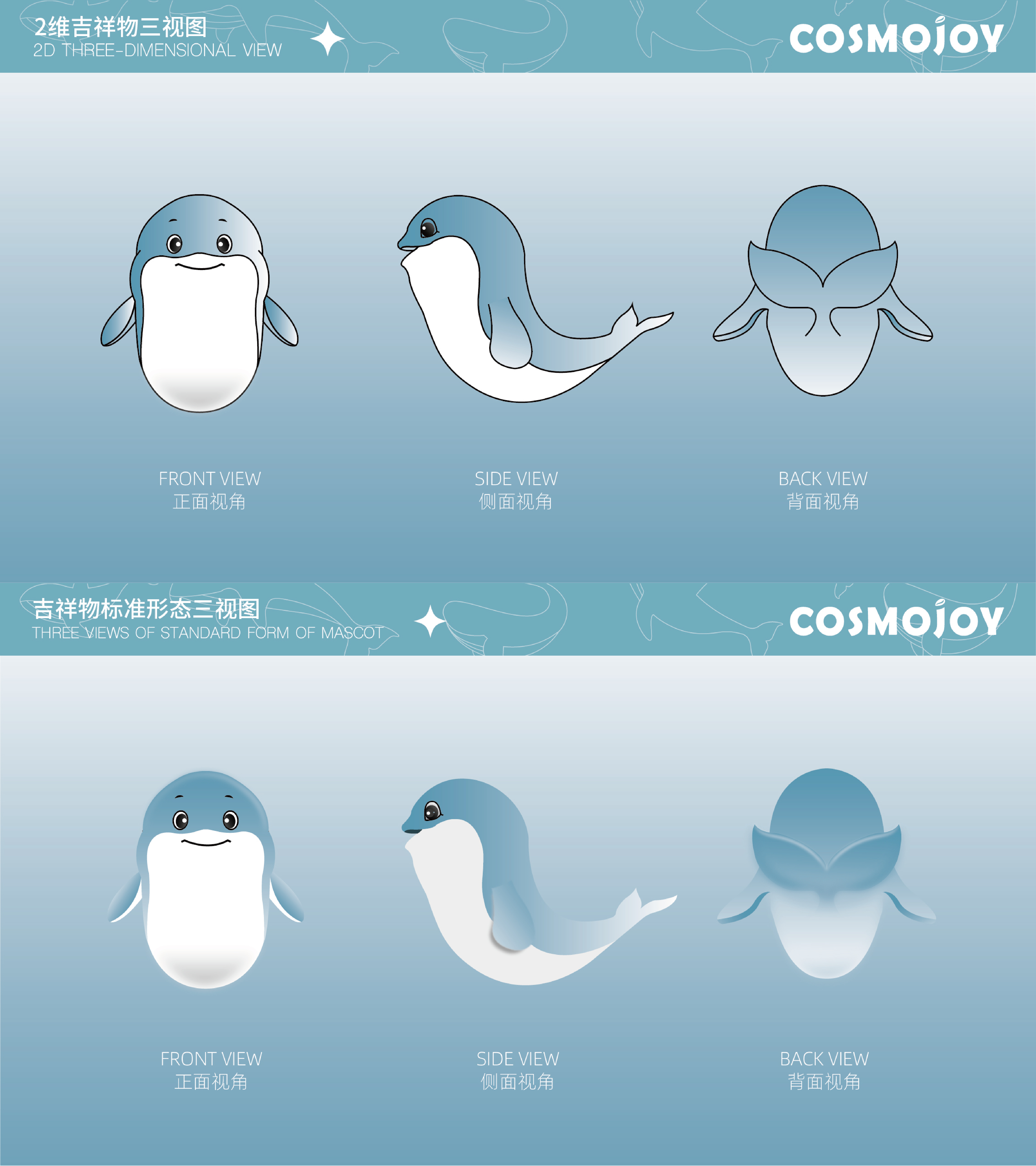 咖之桥COSMOJOY * 潘艺夫 | 鲸现（图ZMTUxNjI4NTY=） - 教程 - 站酷设计师潘艺夫设计原创素材 - 站酷ZCOOL