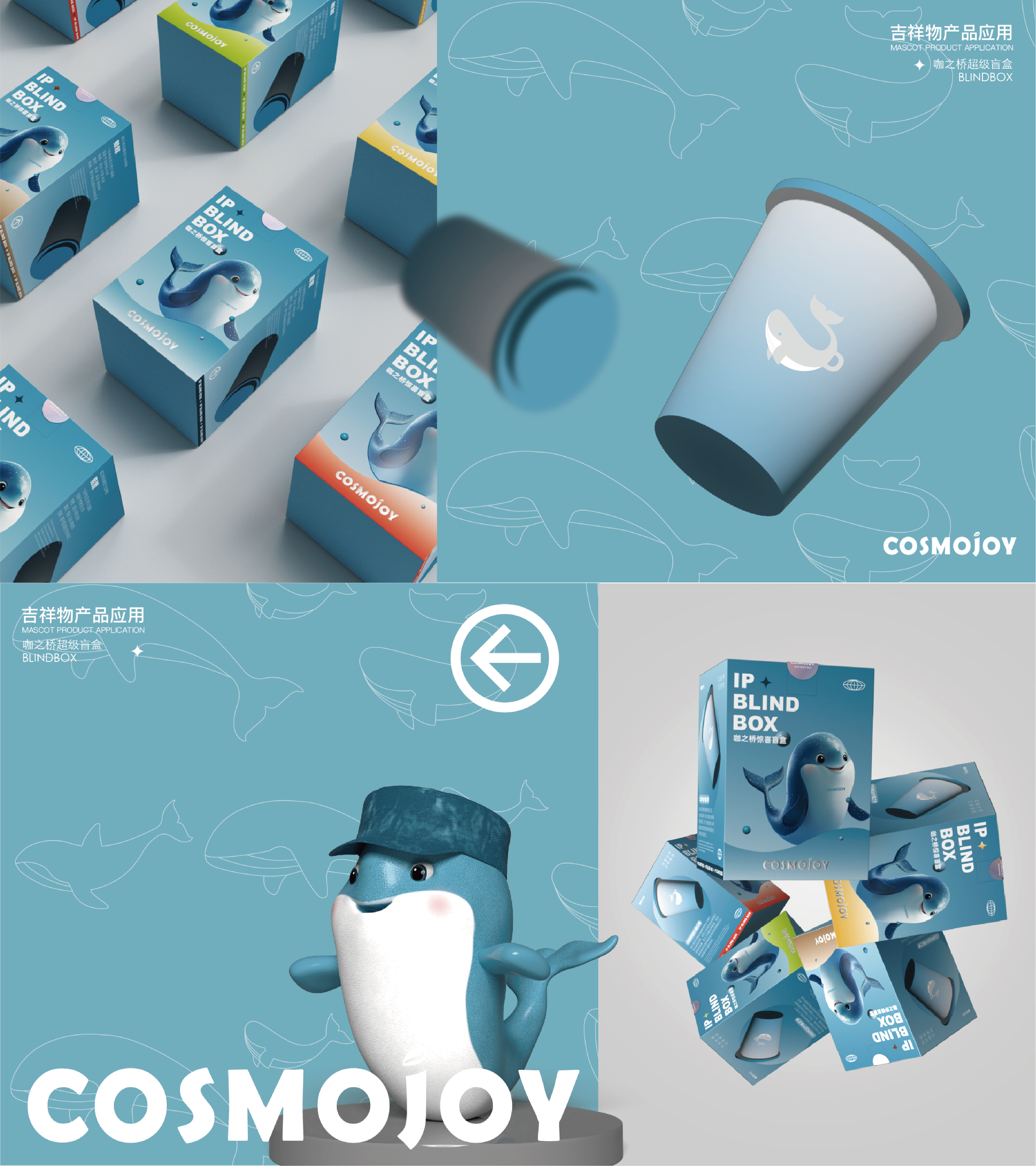 咖之桥COSMOJOY * 潘艺夫 | 鲸现（图ZMTUxNjI4OTY=） - 教程 - 站酷设计师潘艺夫设计原创素材 - 站酷ZCOOL
