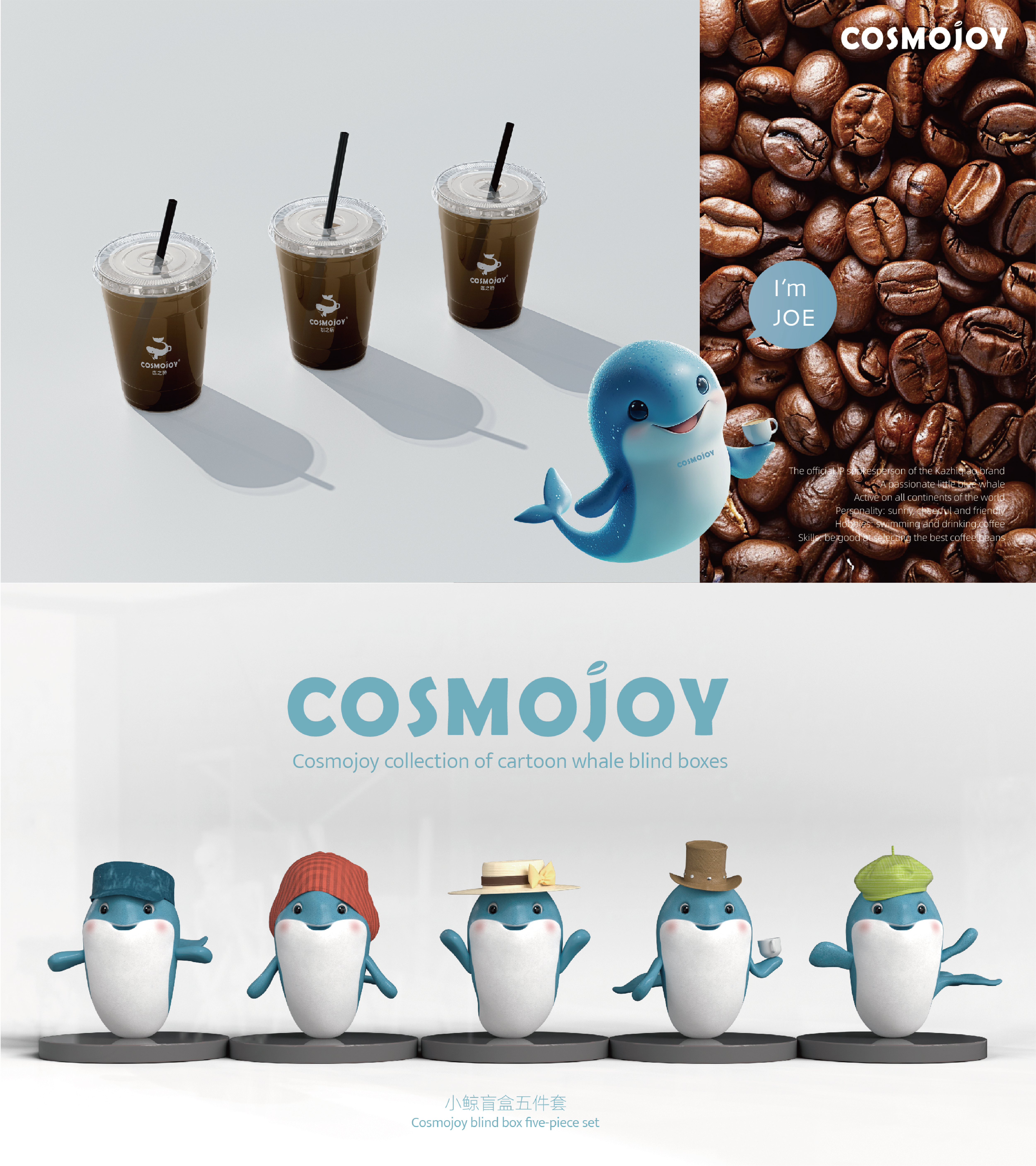 咖之桥COSMOJOY * 潘艺夫 | 鲸现（图ZMTUxNjI5MDA=） - 教程 - 站酷设计师潘艺夫设计原创素材 - 站酷ZCOOL