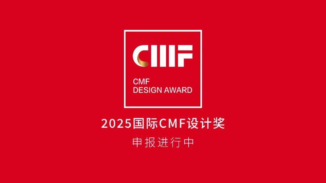 CMF奖｜艾美特.一体吸塑覆膜工艺打造木纹质感家电（图ZMTUxNjI2NjQ=） - 资讯 - 站酷设计师国际CMF设计奖原创素材 - 站酷ZCOOL