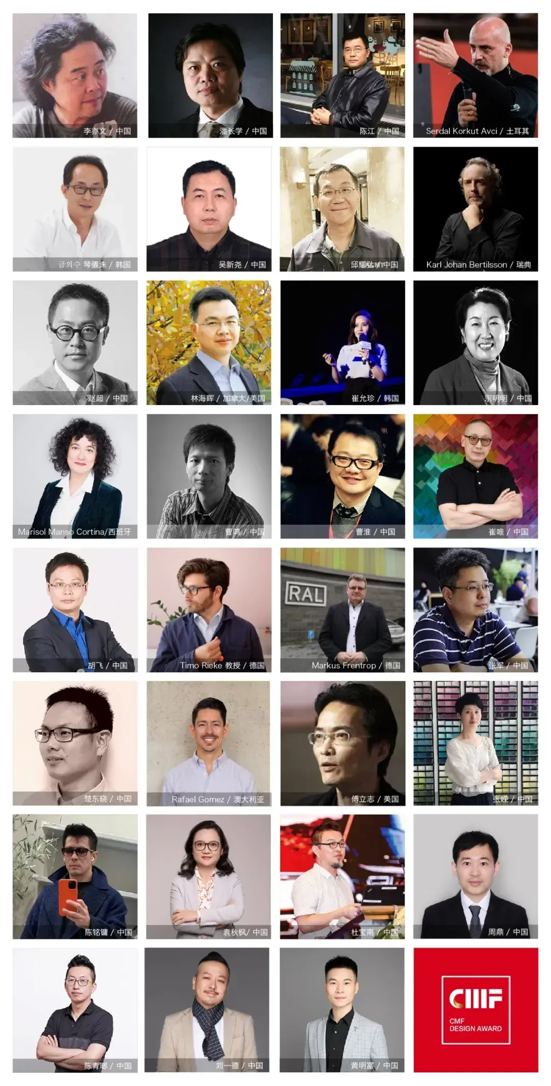 CMF奖｜艾美特.一体吸塑覆膜工艺打造木纹质感家电（图ZMTUxNjI2ODA=） - 资讯 - 站酷设计师国际CMF设计奖原创素材 - 站酷ZCOOL