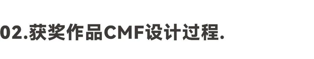 2024国际CMF设计奖-金奖｜努比亚Z60 Ultra领先版，微蚀刻玻璃+纳米级光学膜片（图ZMTUxNjI3MDQ=） - 资讯 - 站酷设计师国际CMF设计奖原创素材 - 站酷ZCOOL