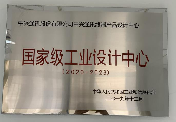 2024国际CMF设计奖-金奖｜努比亚Z60 Ultra领先版，微蚀刻玻璃+纳米级光学膜片（图ZMTUxNjI3MjQ=） - 资讯 - 站酷设计师国际CMF设计奖原创素材 - 站酷ZCOOL