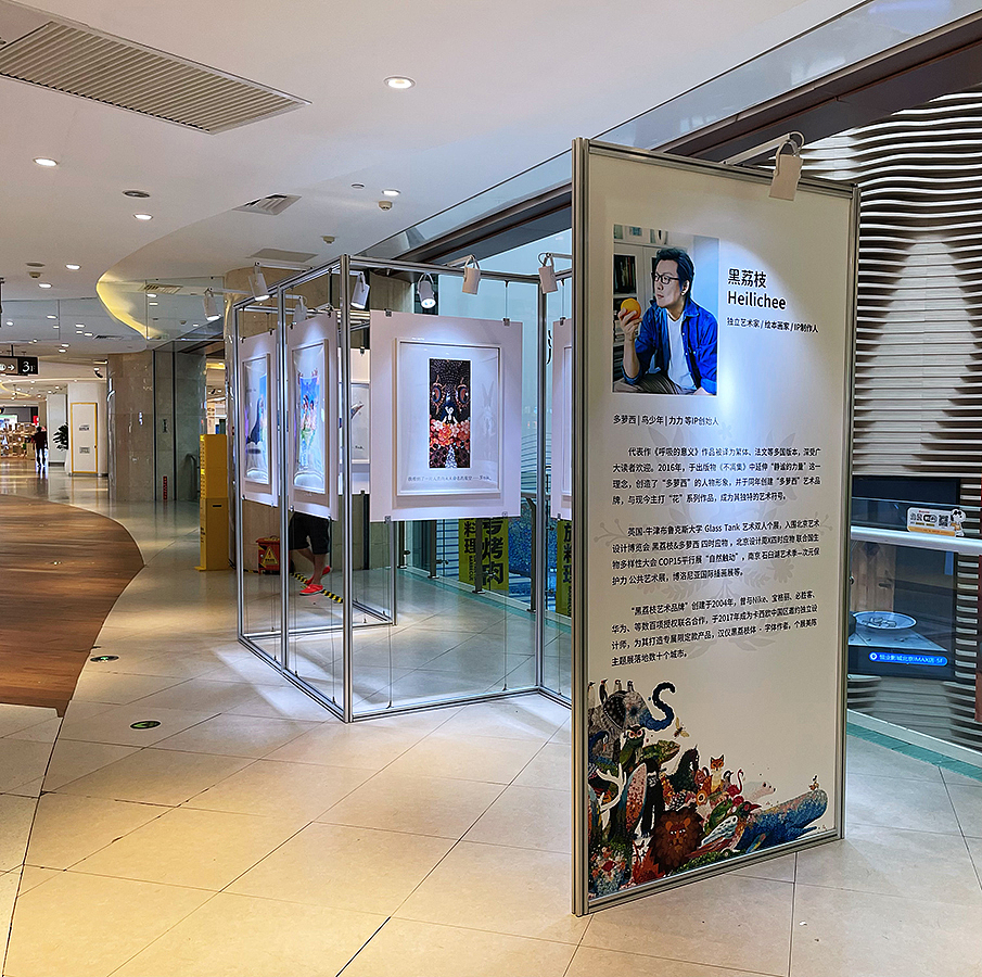 2025黑荔枝装置艺术展-深海花房（图ZMzkzOTIxOTMy） - 其他工业/产品 - 站酷设计师黑荔枝原创素材 - 站酷ZCOOL