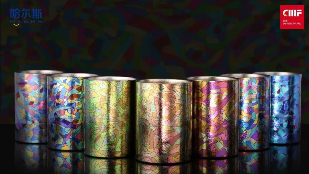 2024国际CMF设计奖｜哈尔斯钛杯.多次阳极氧化+激光工艺，刷新钛杯颜值（图ZMTUxNjI4MDQ=） - 资讯 - 站酷设计师国际CMF设计奖原创素材 - 站酷ZCOOL