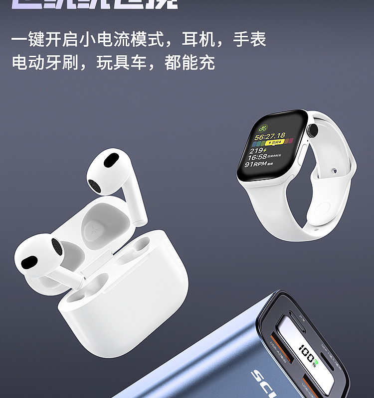 100W 充电宝单线详情页（图ZMzkzOTIyMDQ0） - 其他三维 - 站酷设计师核訫創意原创素材 - 站酷ZCOOL