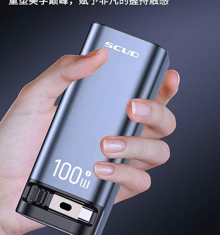 100W 充电宝单线详情页（图ZMzkzOTIyMDY0） - 其他三维 - 站酷设计师核訫創意原创素材 - 站酷ZCOOL