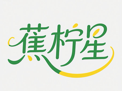 外卖头像设计