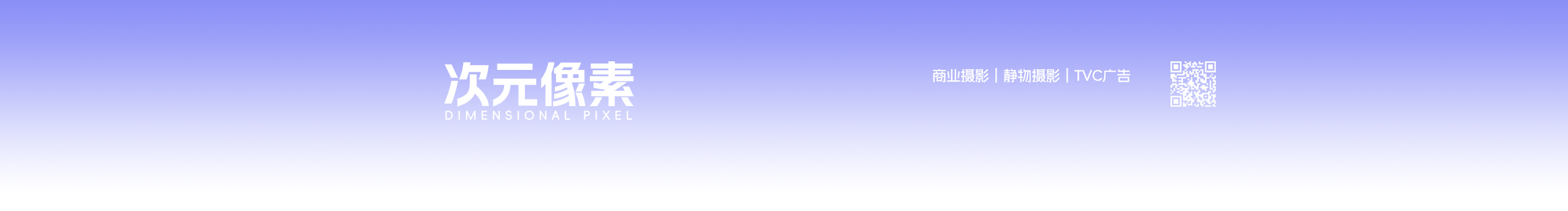 次元像素的个人主页（封面预览） - 主页封面设置 - 站酷设计师次元像素原创素材 - 站酷ZCOOL