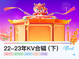 活动专题