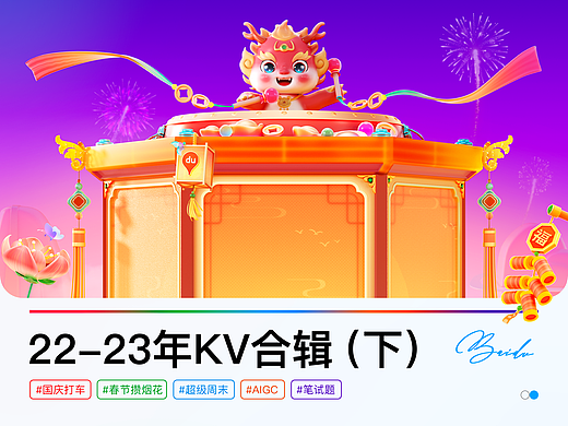 百度x笔试题 | KV合辑