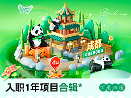 视觉冲击