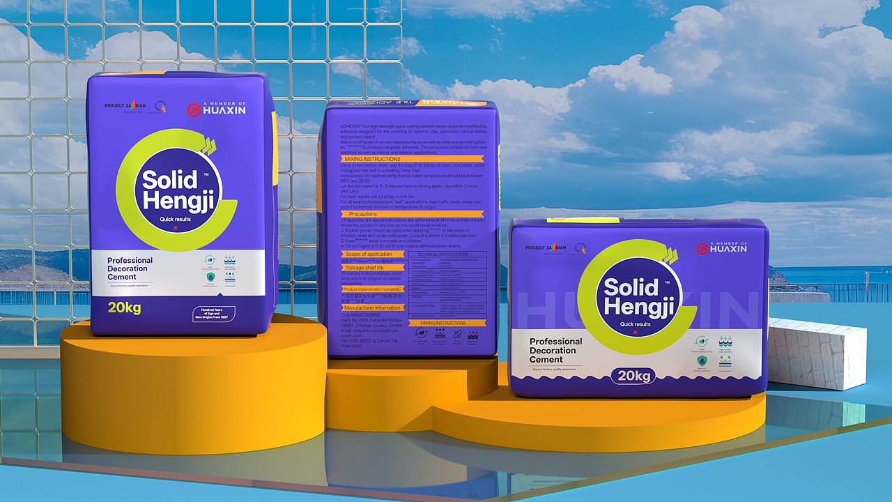 象鸟X华新水泥非洲市场战略包装设计