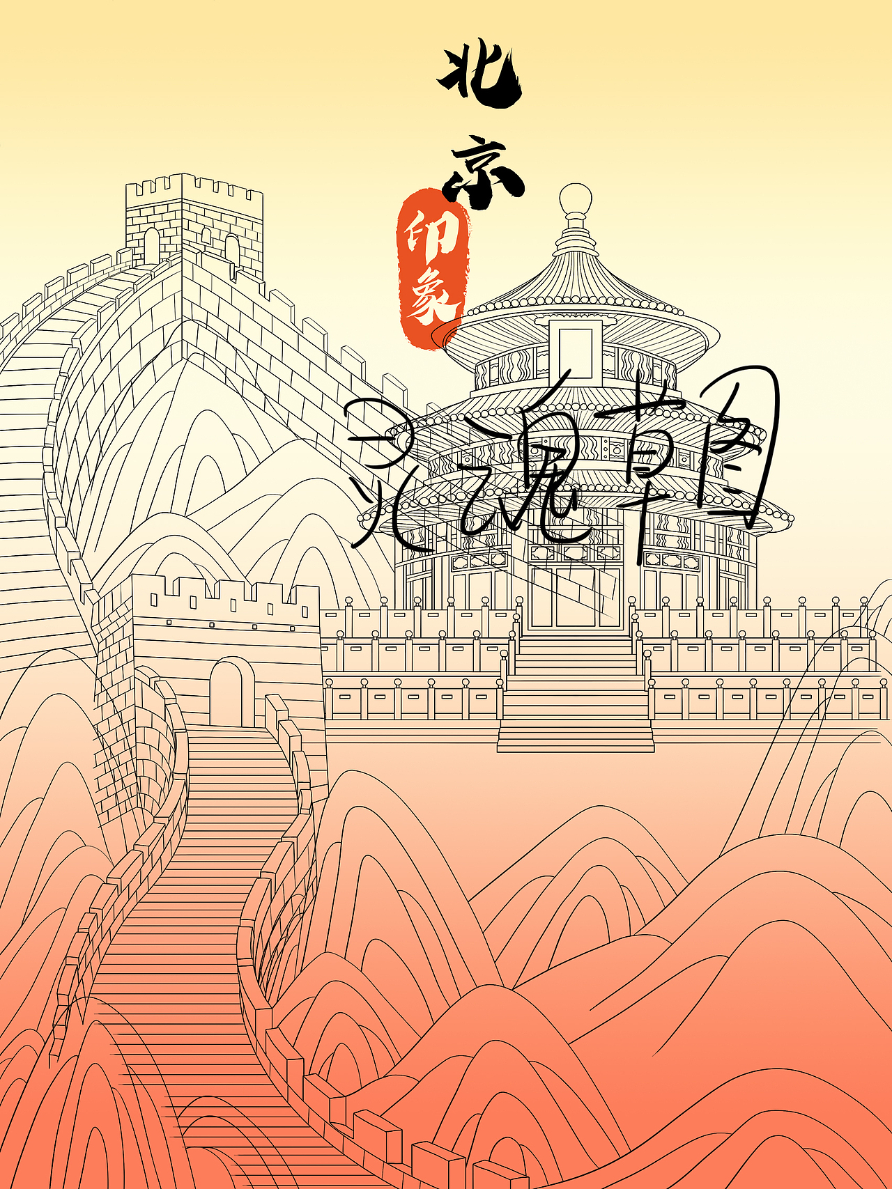 萌鸦广告2025年上半年插画案例集锦