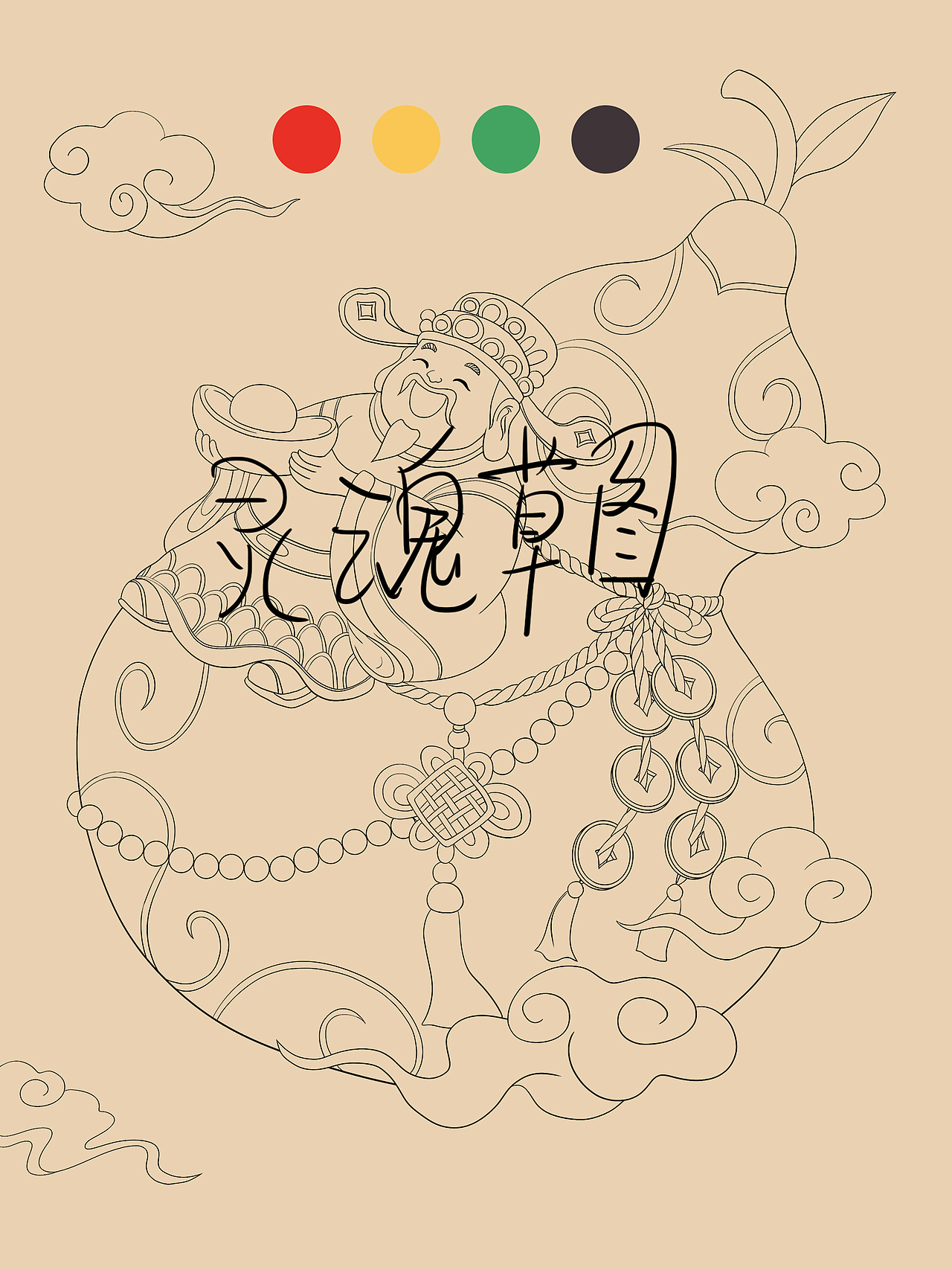 萌鸦广告2025年上半年插画案例集锦