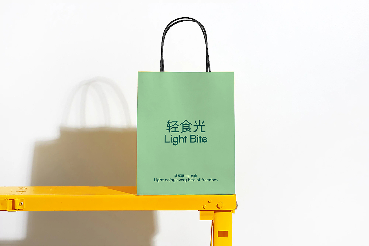 轻食光 Light Bite（图ZMzkzOTI3OTg4） - 品牌 - 站酷设计师UELstudio原创素材 - 站酷ZCOOL