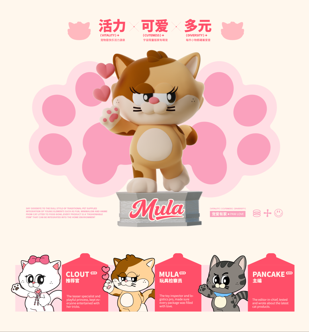 LIL WILD 小野 | 宠物品牌 IP 全案设计（图ZMzkzOTMxOTAw） - IP形象 - 站酷设计师神笔吗喽原创素材 - 站酷ZCOOL