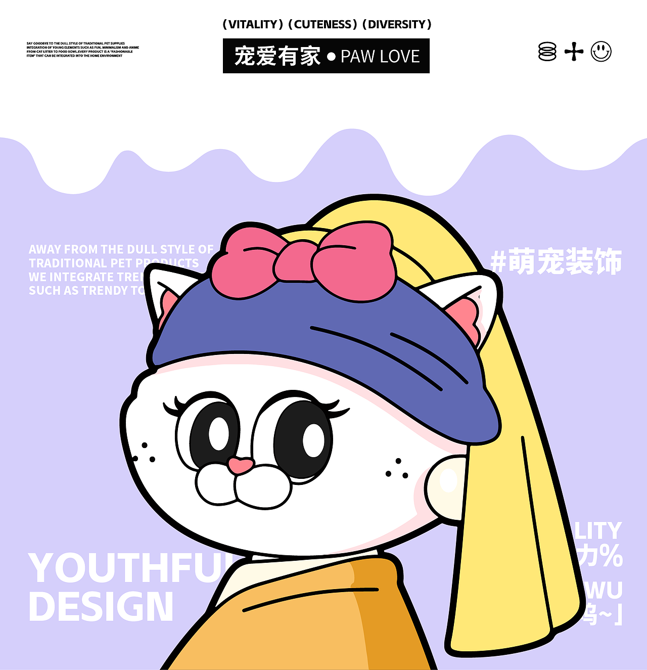 LIL WILD 小野 | 宠物品牌 IP 全案设计（图ZMzkzOTMxOTg0） - IP形象 - 站酷设计师神笔吗喽原创素材 - 站酷ZCOOL