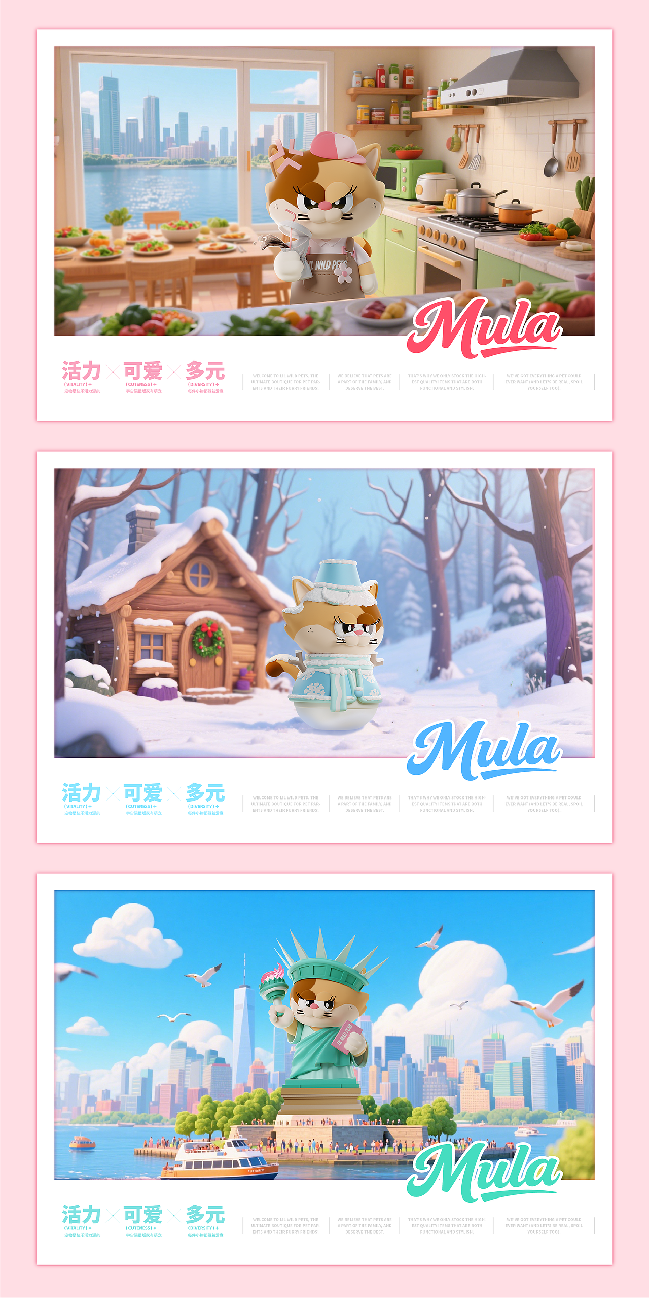 LIL WILD 小野 | 宠物品牌 IP 全案设计（图ZMzkzOTMyMTc2） - IP形象 - 站酷设计师神笔吗喽原创素材 - 站酷ZCOOL