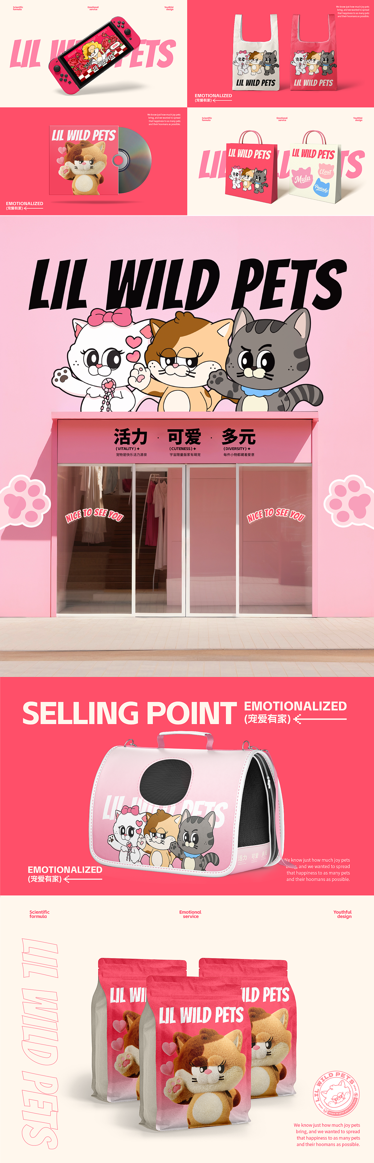 LIL WILD 小野 | 宠物品牌 IP 全案设计（图ZMzkzOTMyODEy） - IP形象 - 站酷设计师神笔吗喽原创素材 - 站酷ZCOOL