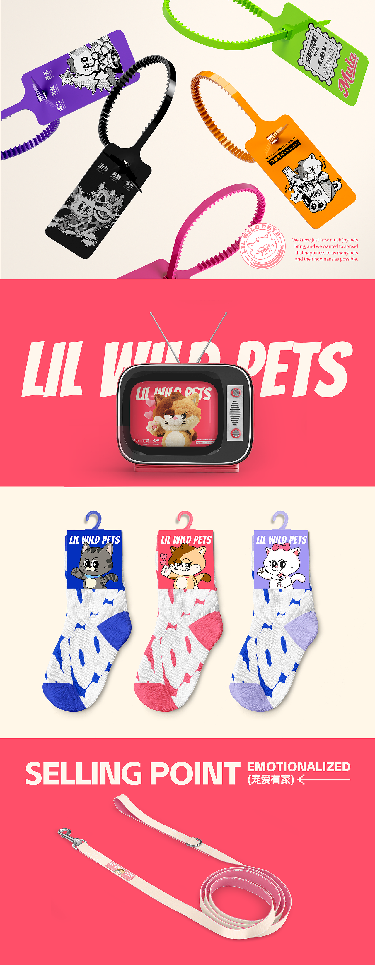 LIL WILD 小野 | 宠物品牌 IP 全案设计（图ZMzkzOTMyODE2） - IP形象 - 站酷设计师神笔吗喽原创素材 - 站酷ZCOOL