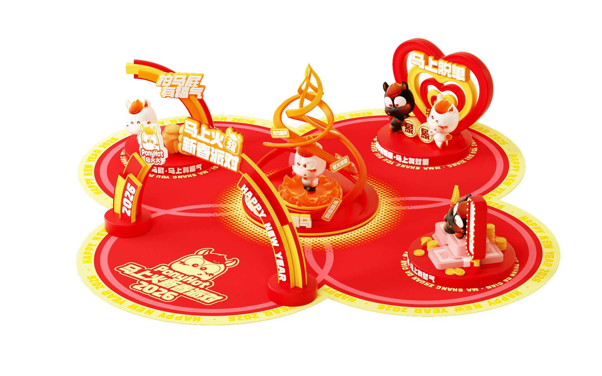 马火火 |马年原创IP设计(可授权)