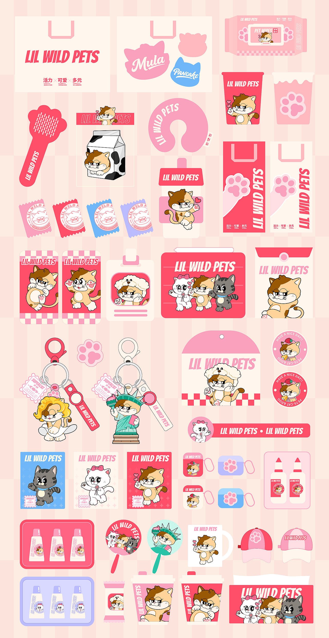 LIL WILD 小野 | 宠物品牌 IP 全案设计（图ZMzkzOTMzNDAw） - IP形象 - 站酷设计师神笔吗喽原创素材 - 站酷ZCOOL