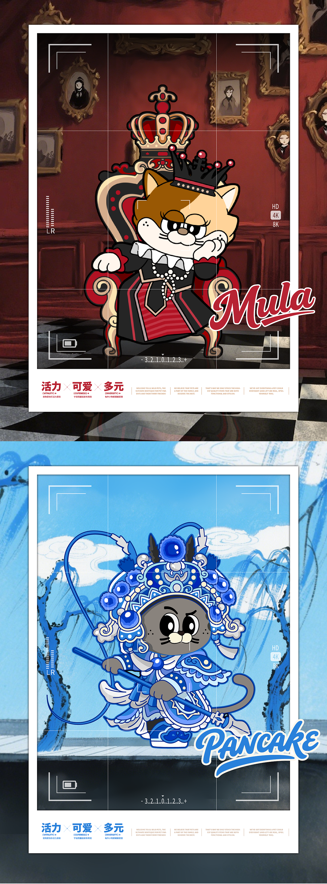 LIL WILD 小野 | 宠物品牌 IP 全案设计（图ZMzkzOTMzNDQ4） - IP形象 - 站酷设计师神笔吗喽原创素材 - 站酷ZCOOL