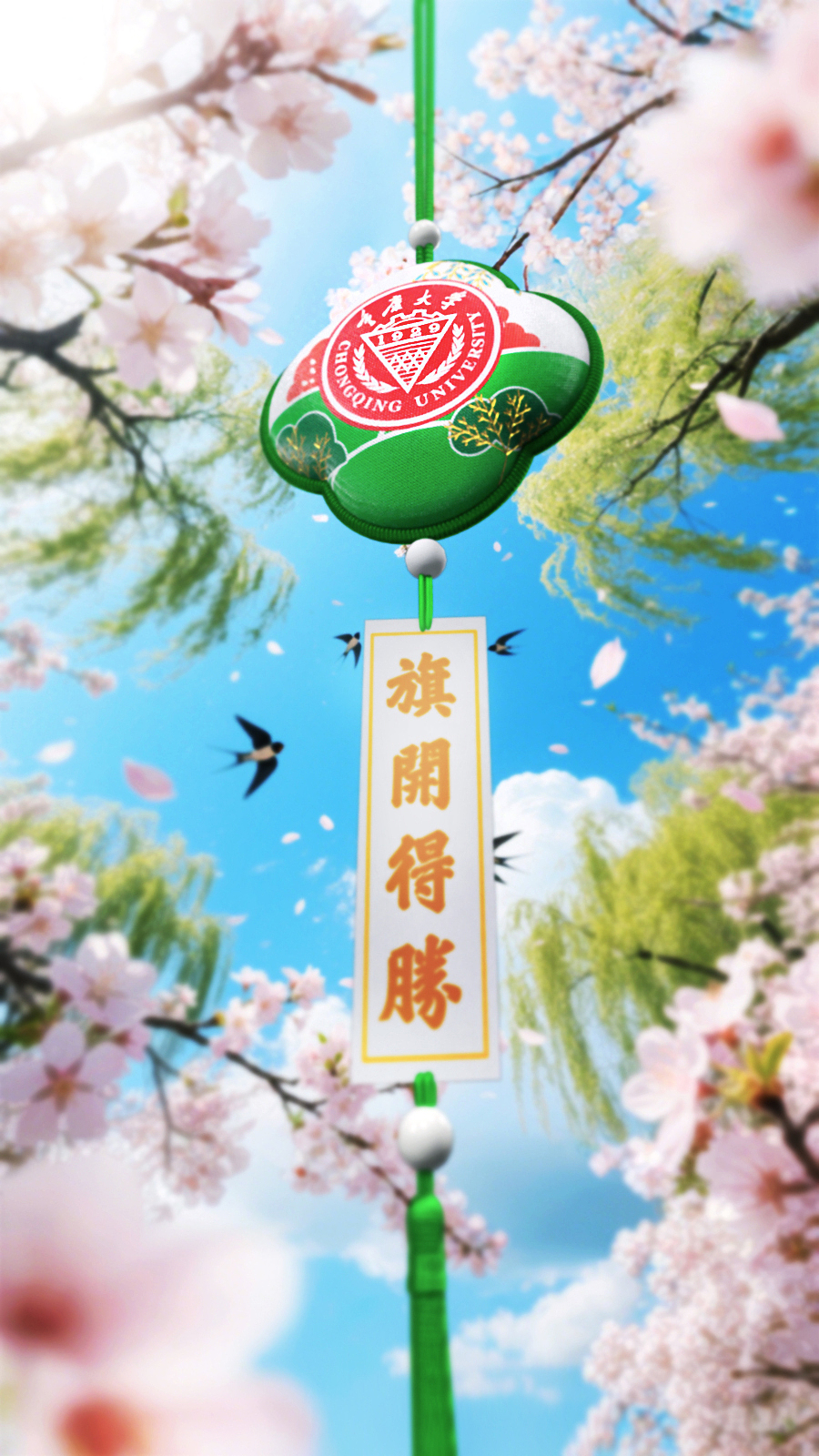 重大香包设计（图ZMzkzOTM2MDM2） - 工艺品设计 - 站酷设计师赵健一原创素材 - 站酷ZCOOL