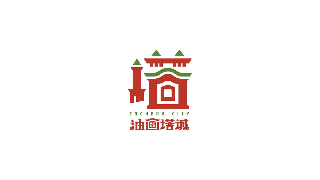 油画塔诚|新疆塔诚城市文旅文创公共服务品牌设计(图ZMzkzOTM2ODc2) - 品牌 - 站酷设计师RebornDesign原创素材 - 站酷ZCOOL