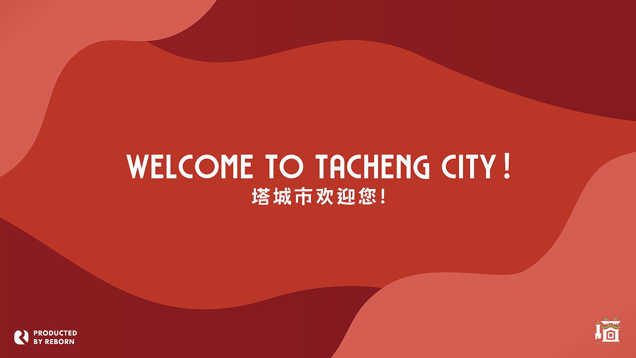 油画塔诚|新疆塔诚城市文旅文创公共服务品牌设计(图ZMzkzOTM3MDIw) - 品牌 - 站酷设计师RebornDesign原创素材 - 站酷ZCOOL