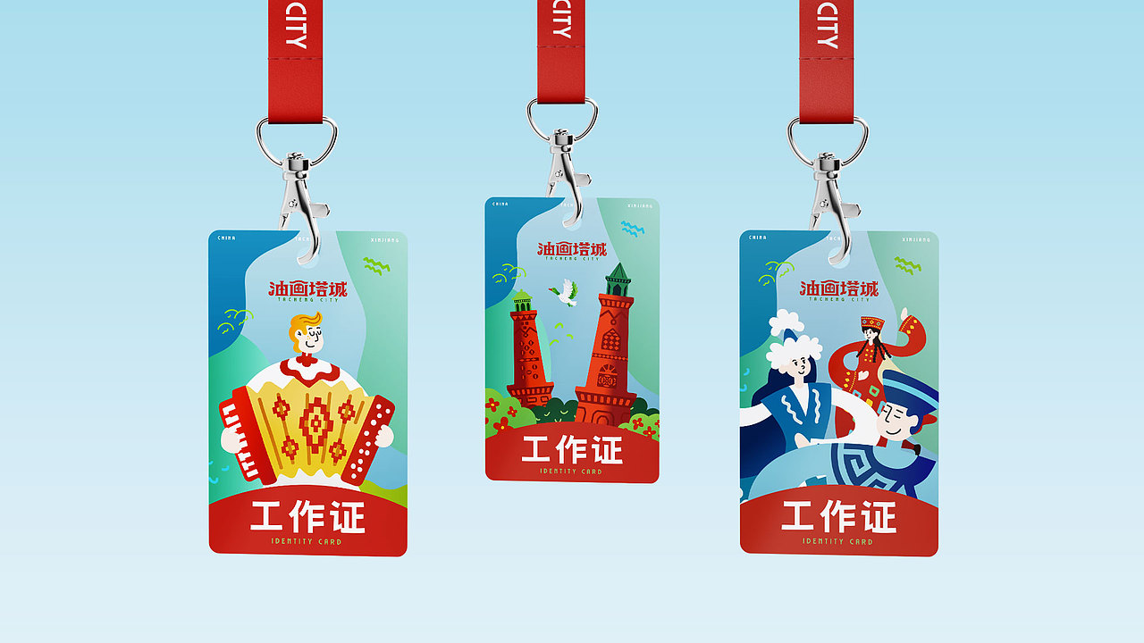 油画塔诚|新疆塔诚城市文旅文创公共服务品牌设计(图ZMzkzOTM2OTU2) - 品牌 - 站酷设计师RebornDesign原创素材 - 站酷ZCOOL