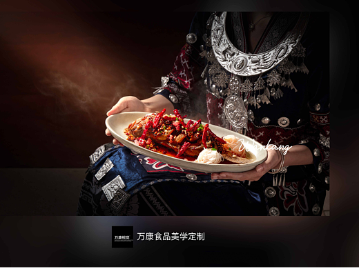 换个视角拍美食 I 别样的贵州菜