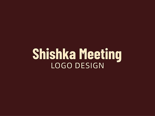 Shishka Meeting水烟吧Logo设计