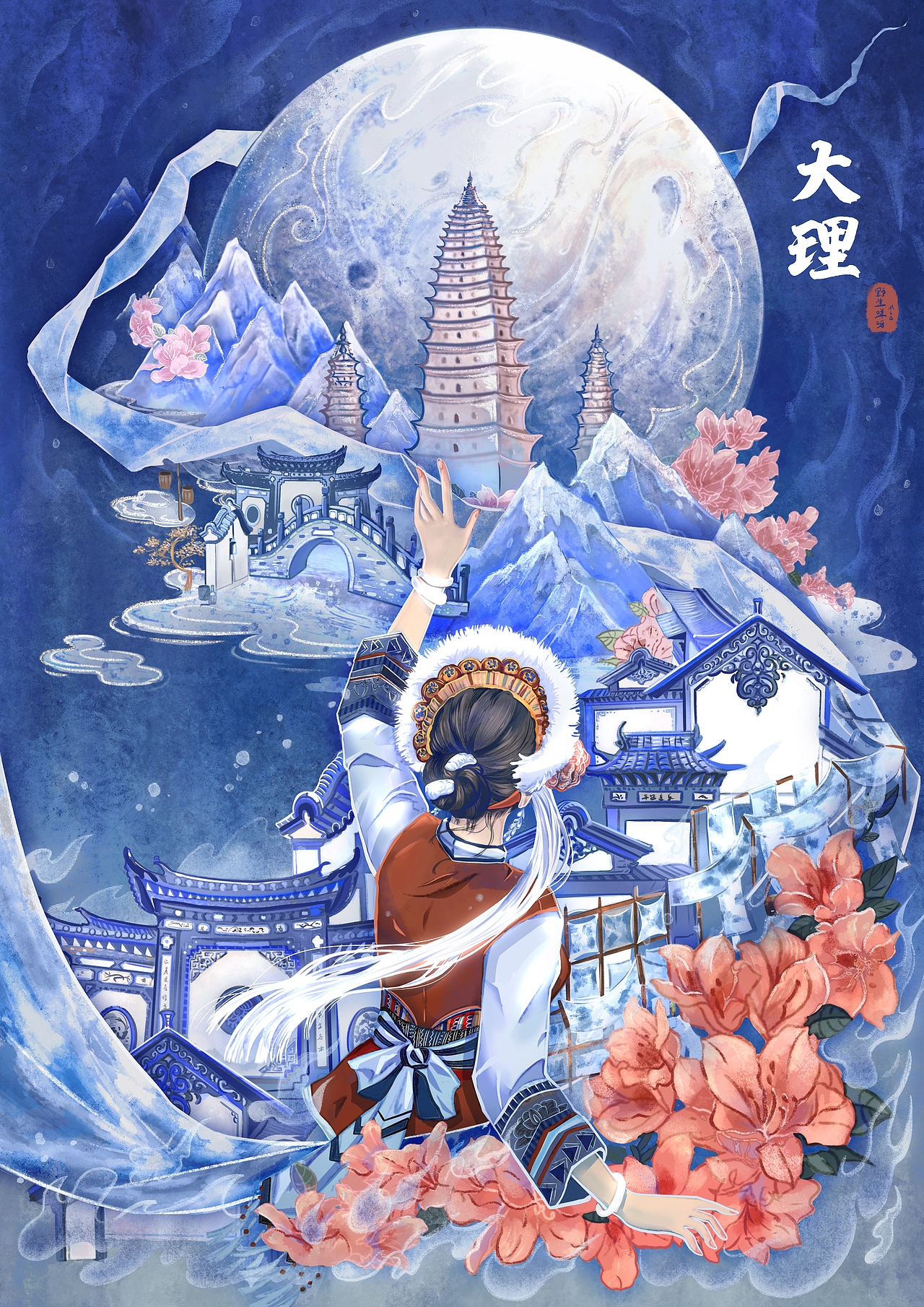 云阅山河-城市插画系列y