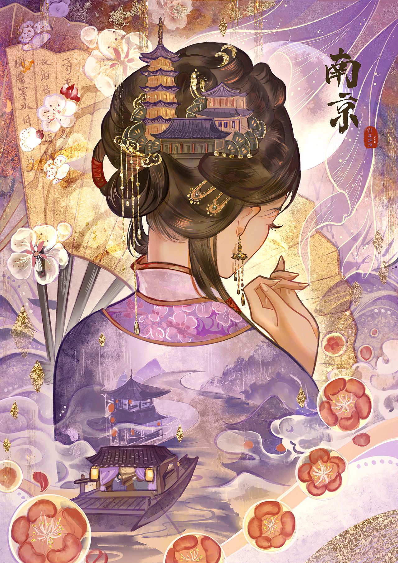 云阅山河-城市插画系列贰