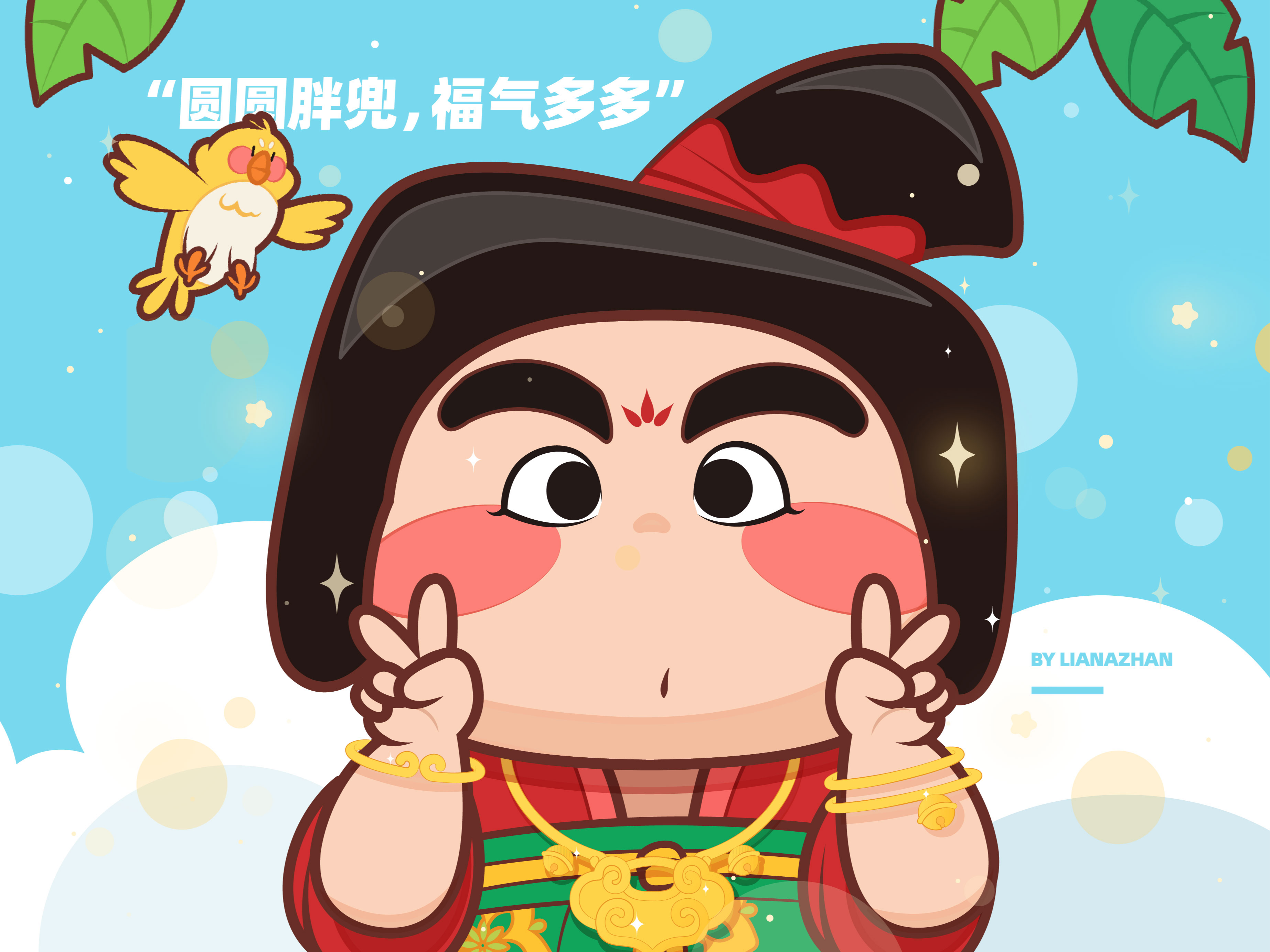 圆圆胖兜，福气多多｜ip设计 节日 节气 可爱插画 