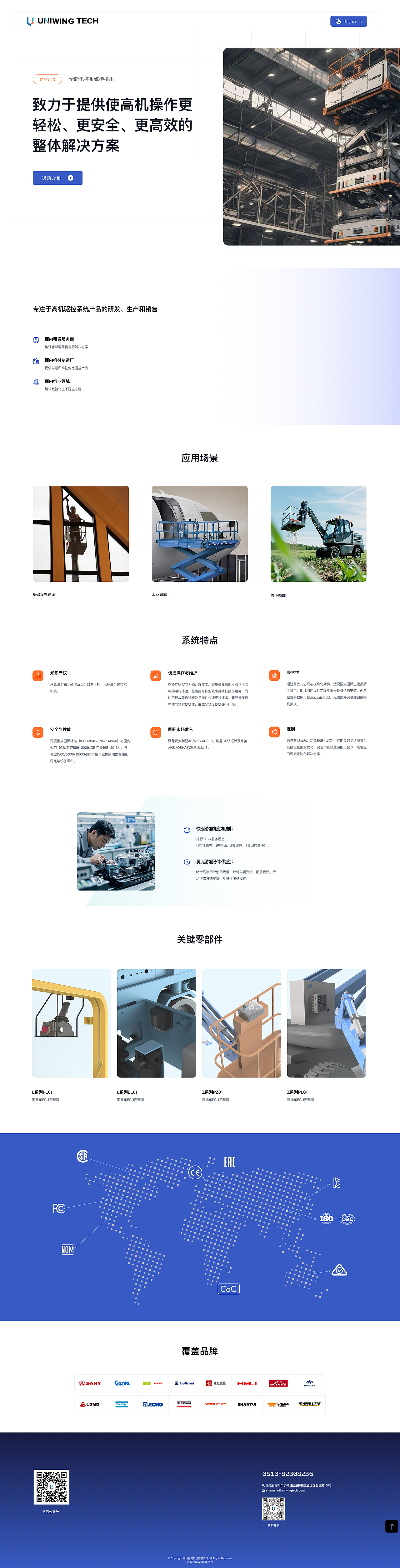 界面设计（图ZMzkzOTQ0MDY0） - 企业官网 - 站酷设计师爱吃鸭梨的乌鸦原创素材 - 站酷ZCOOL